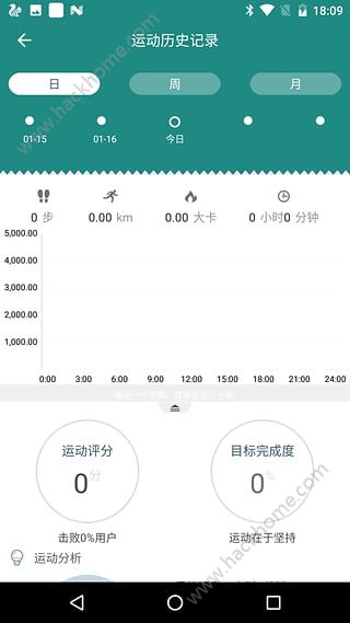 Hero Band官方下载安卓版app v1.12.4