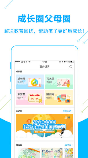 纳米盒APP下载安装 v10.6