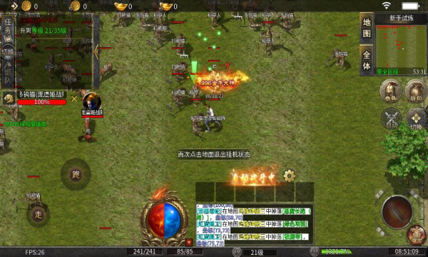 虎翼传奇游戏官方正版 v4.4.3