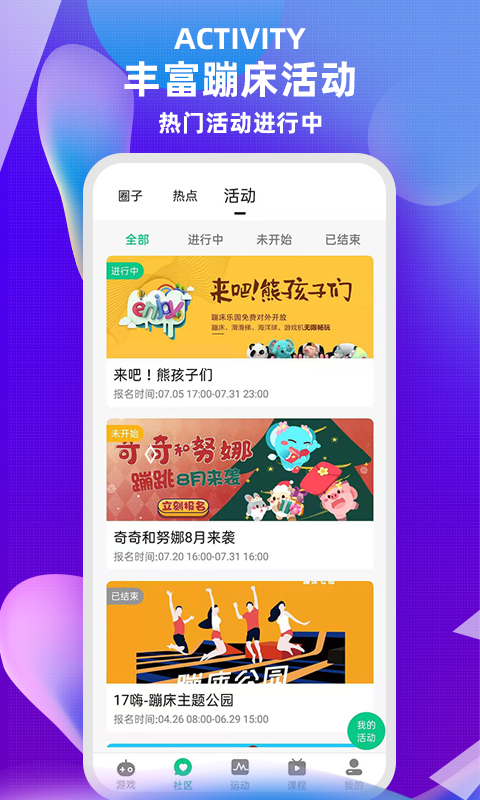 17嗨app手机版下载 v0.1.0