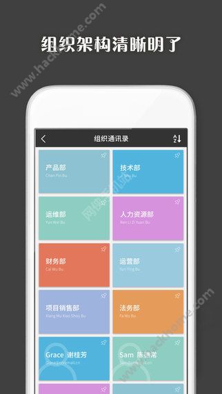 Coremail论客官方app下载手机版 v4.0.6.1