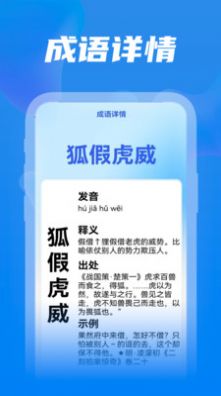 全民工具箱软件下载安装 v1.0.6