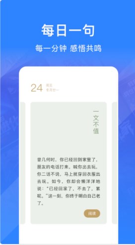 奇墨小说阅读器app官方下载安装 v1.1