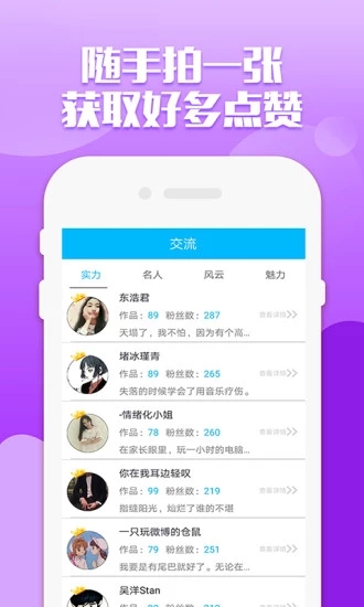 Quickshot中文版app官方版下载 v1.0