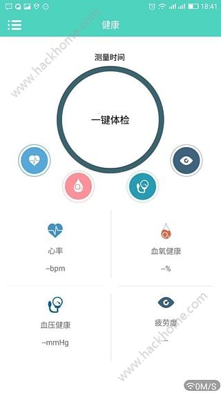 Hero Band官方下载安卓版app v1.12.4