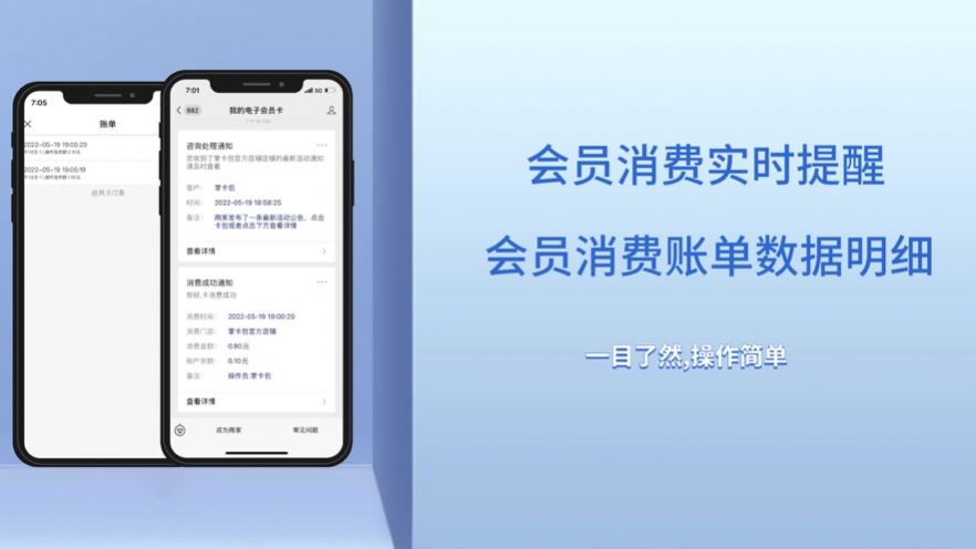 掌卡包app官方下载 v1.0