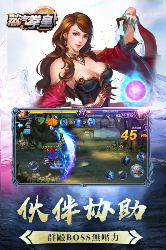 蒸汽拳皇游戏下载百度版 v1.72648