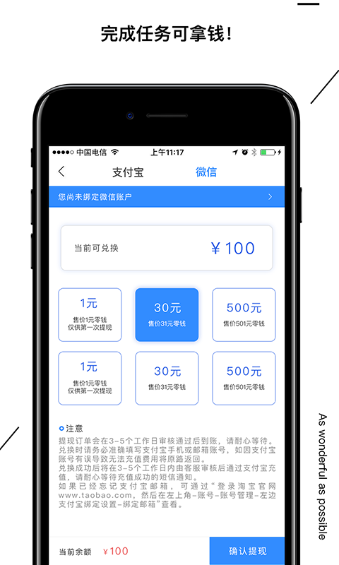 海拔资讯软件app下载 v2.1.1