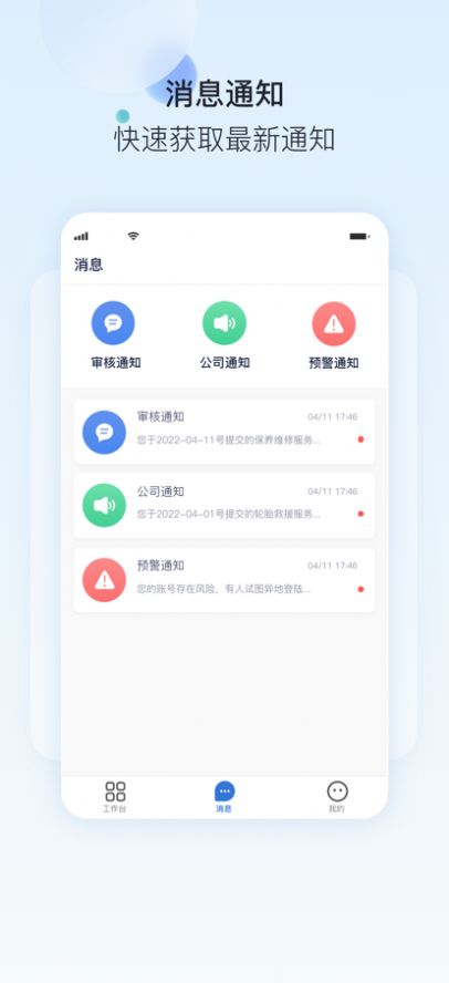 一流卡服app官方下载 v1.0