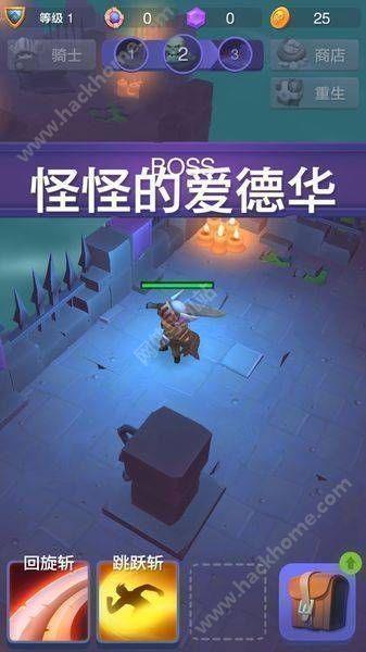 不休骑士最新汉化安卓版下载(Nonstop Knight) v2.5.1