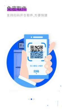 KiwiBot办公app手机版下载 v1.0