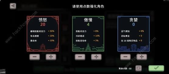 无限深渊斗士基础技能流攻略 斗士基础技能流怎么通关图片5