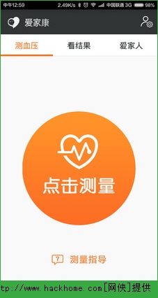 爱家康官方app手机版下载安装 v1.9.5.21