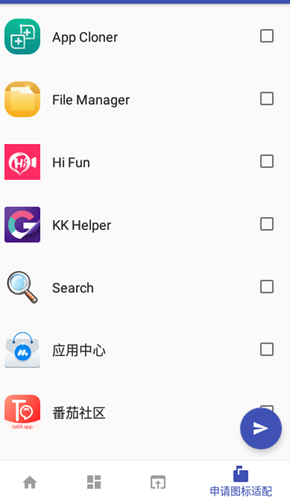 潮图标包app最新版下载 v1.0.0