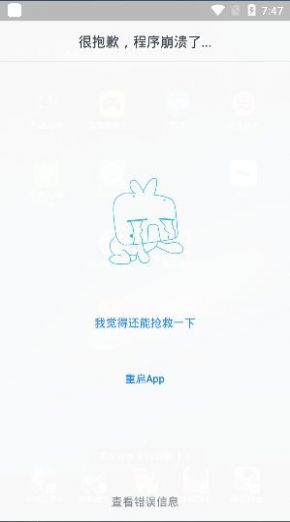 泼辣漫画免费app下载图片1