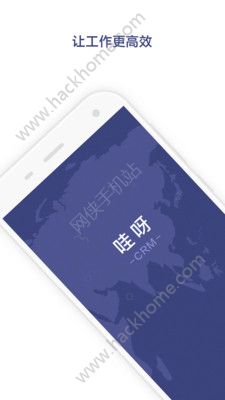 哇呀app软件下载手机版 v2.0