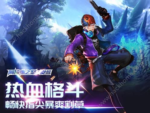 阿拉德之怒强势登临appstore 经典格斗游戏强势归来图片2