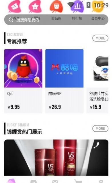 娱卡app安卓版下载图片1