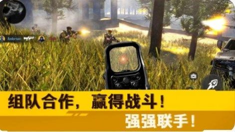 荒野突击行动官方下载安装最新版 v1.0