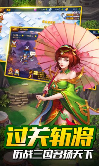 放置魔将神将传手游官方红包版 v1.002