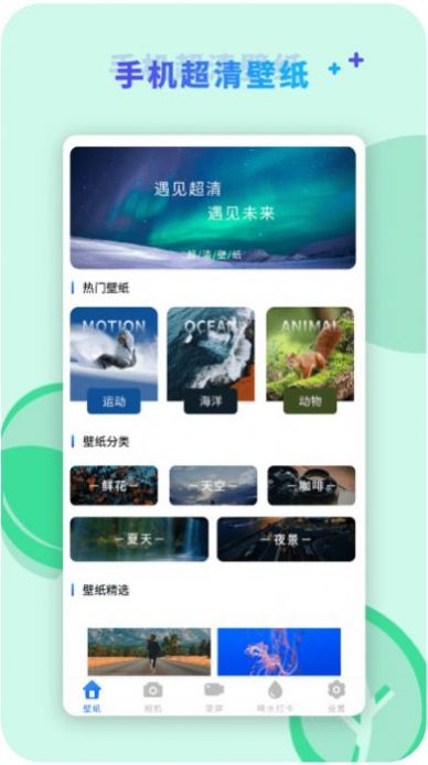 咔咔视频编辑免费软件app最新版下载 v2.1