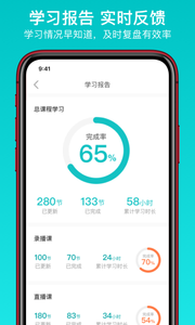 太府考研政治题库app官方下载 v1.2.2