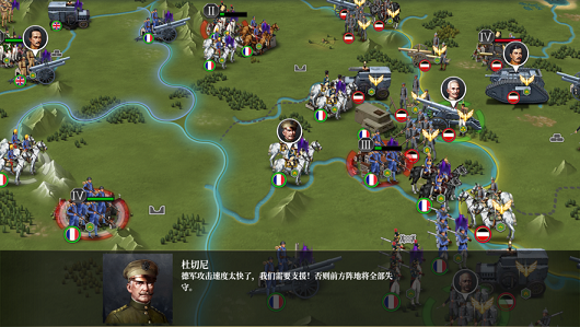 欧陆战争61914免费勋章版 v1.3.36