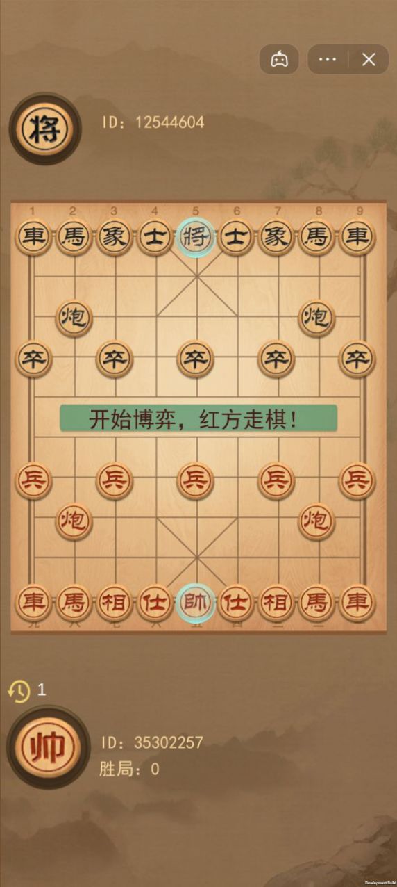 抖音象棋的象棋小游戏下载免广告 v1.0