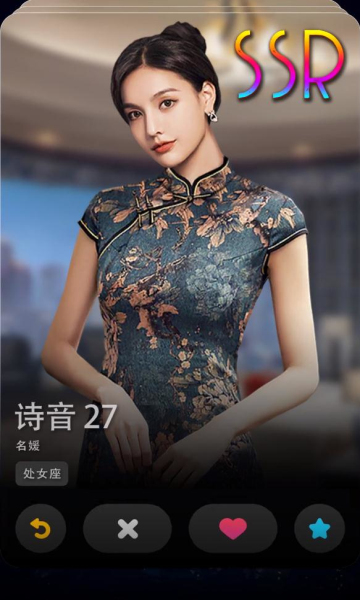 顶流女秘书游戏官方最新版 v1.0.7