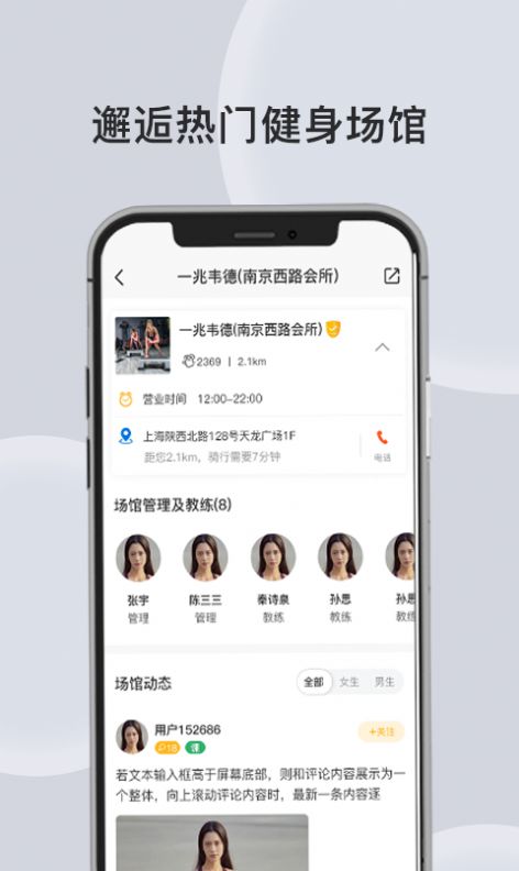 汗刻健身app官方下载 v1.0.0