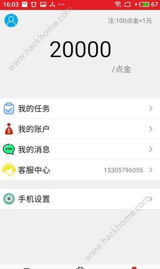 转转有金app官方手机版下载 v8.17.10