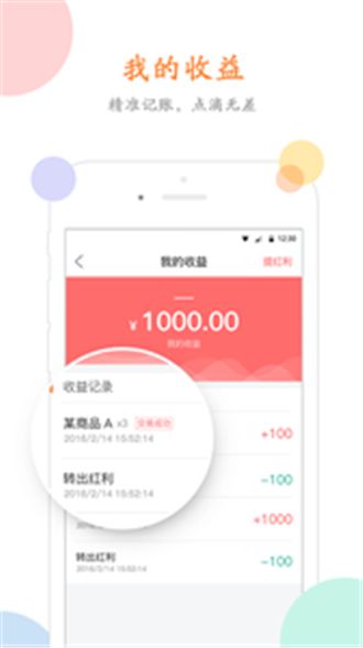 环游购商家平台官方版app下载安装 v1.8.0