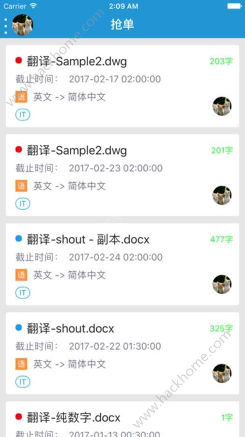 译马网app手机版官方下载 v3.2.3