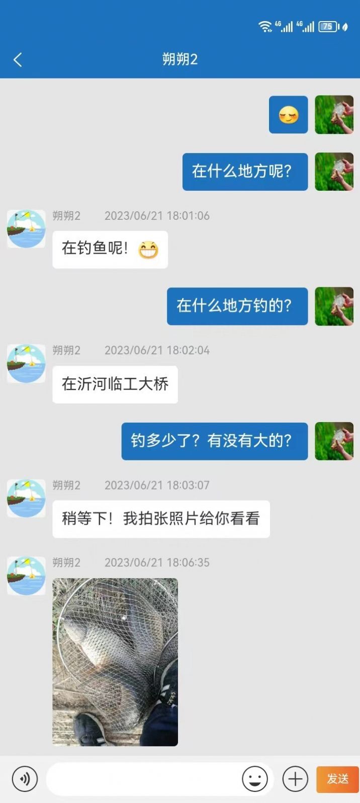 临钓人官方手机版下载图片3