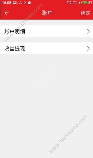 转转有金app官方手机版下载 v8.17.10