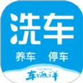 车海洋智能洗车app下载 v1.5.9