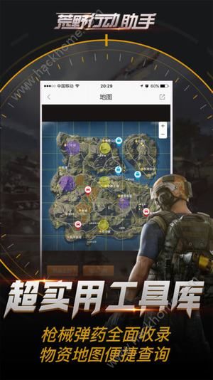 东泰驻厂app官方版手机软件下载安装 v1.0