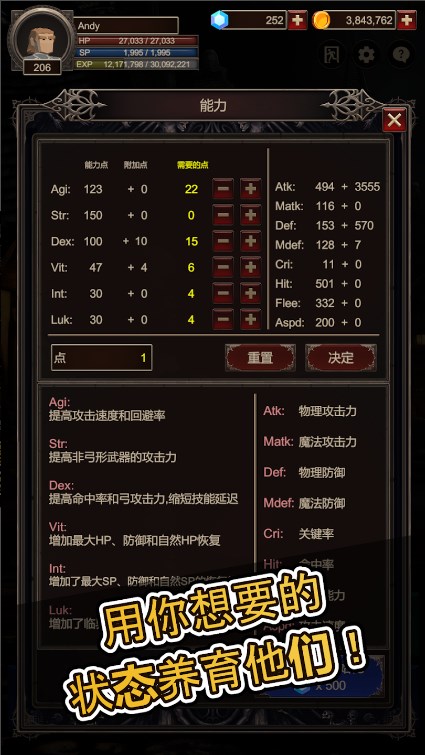 SEEKER2砍杀动作RPG游戏中文版下载 v1.0.0