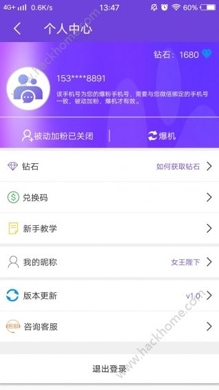 添添人脉ios苹果版app软件下载 v1.5