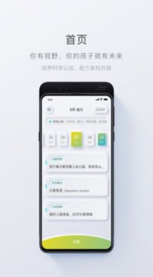 问向历app官方下载 v3.0.6