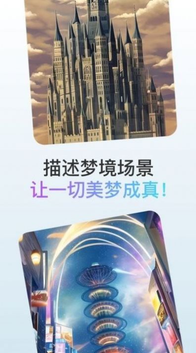 逐迹ai绘画软件app官方下载 v2.1.1