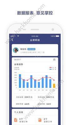 哇呀app软件下载手机版 v2.0