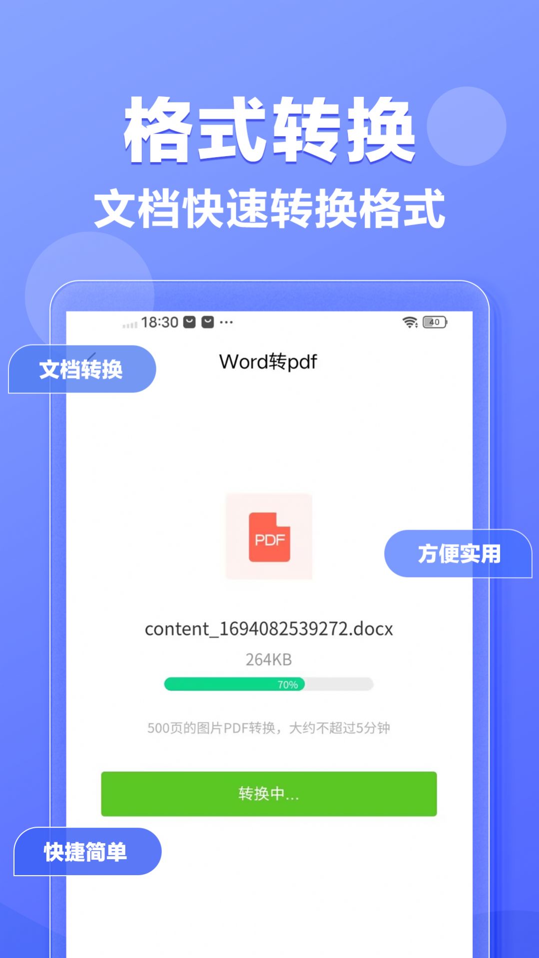 素材鸭最新手机版下载 v1.1.0