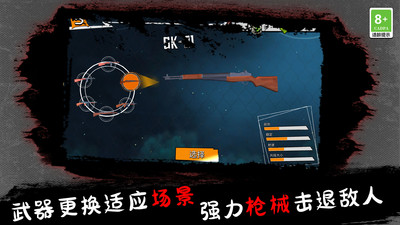 僵尸FPS射击手机版下载中文版 v3.10000.1030.1