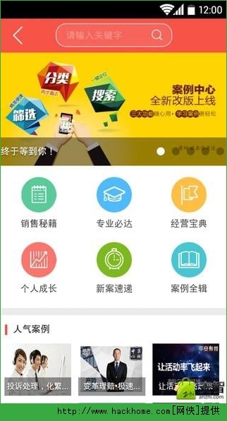 知鸟官方app苹果版 v8.3.8