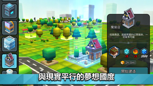 我的城市手游官方正式版（City Of Mine） v1.0.5