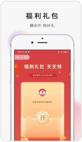 怪兽盲盒app官方手机版下载 v1.2.3