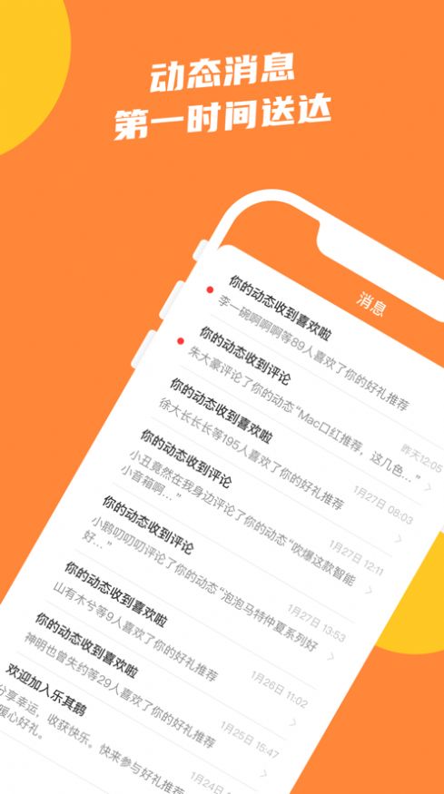 乐其鹅app官方版下载 v2.4.7