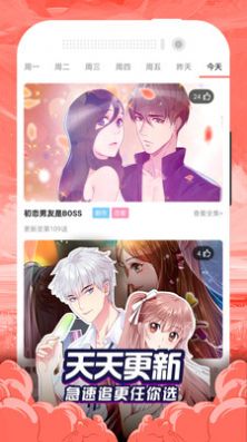 啦啦漫画app5.0最新版本下载安装 v1.0