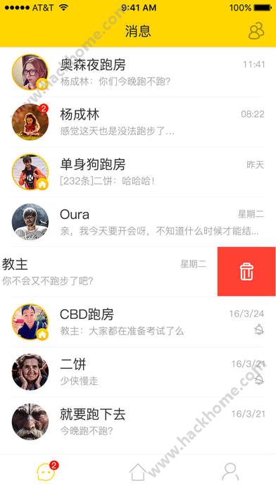 柠檬跑步app官方下载 v1.9.1